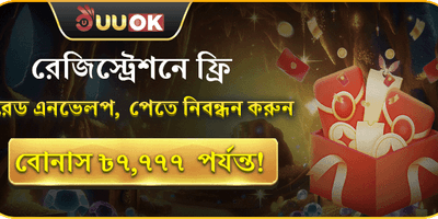 BK991 Lucky Bonus and Reward Offers