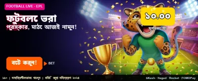 Win at Football Betting