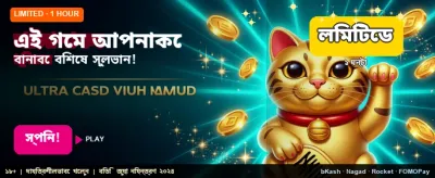 BK991 Online Slot Games